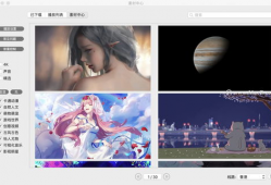 动态壁纸视频,跟随视频领略无限创意