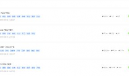 吃瓜爆料近期视频在哪看,吃瓜爆料近期视频观看攻略